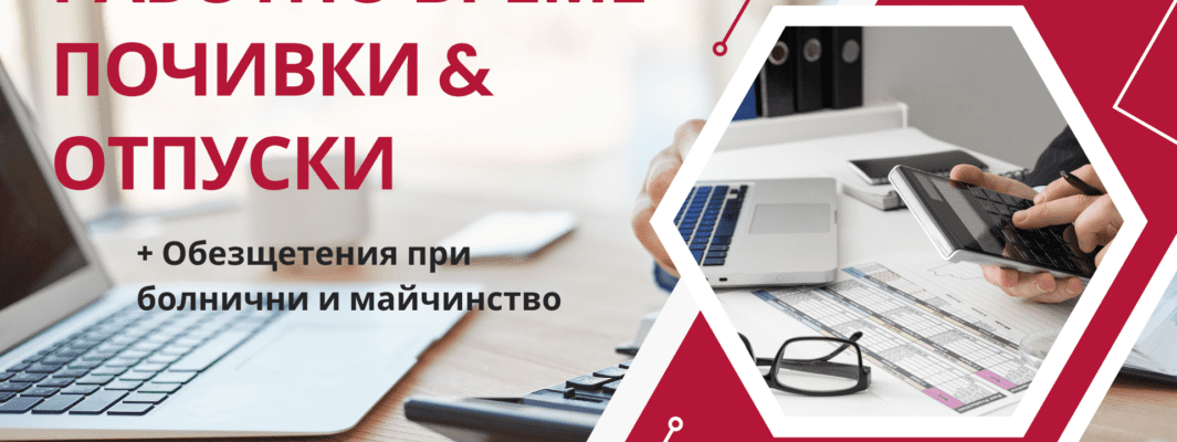 ТРЗ обучение