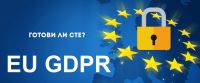GDPR Europe Law